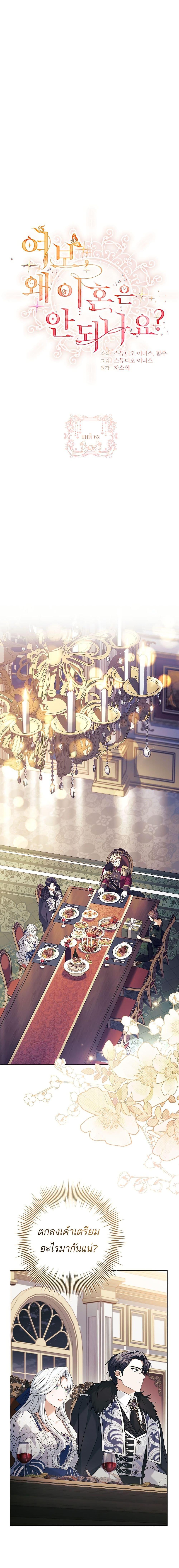 Manga-lc-com อ่านมังงะ อ่านการ์ตูน ออนไลน์ ฟรี Honey, Why Can’t We Get a Divorce ตอนที่ 1 2 3 4 5 6 7 8 9 10 11 12 13 14 ฟรี ไม่มีโฆษณา Manga-lc - อ่าน มังงะ อ่าน การ์ตูน ออนไลน์ อ่านมังงะ ฟรี