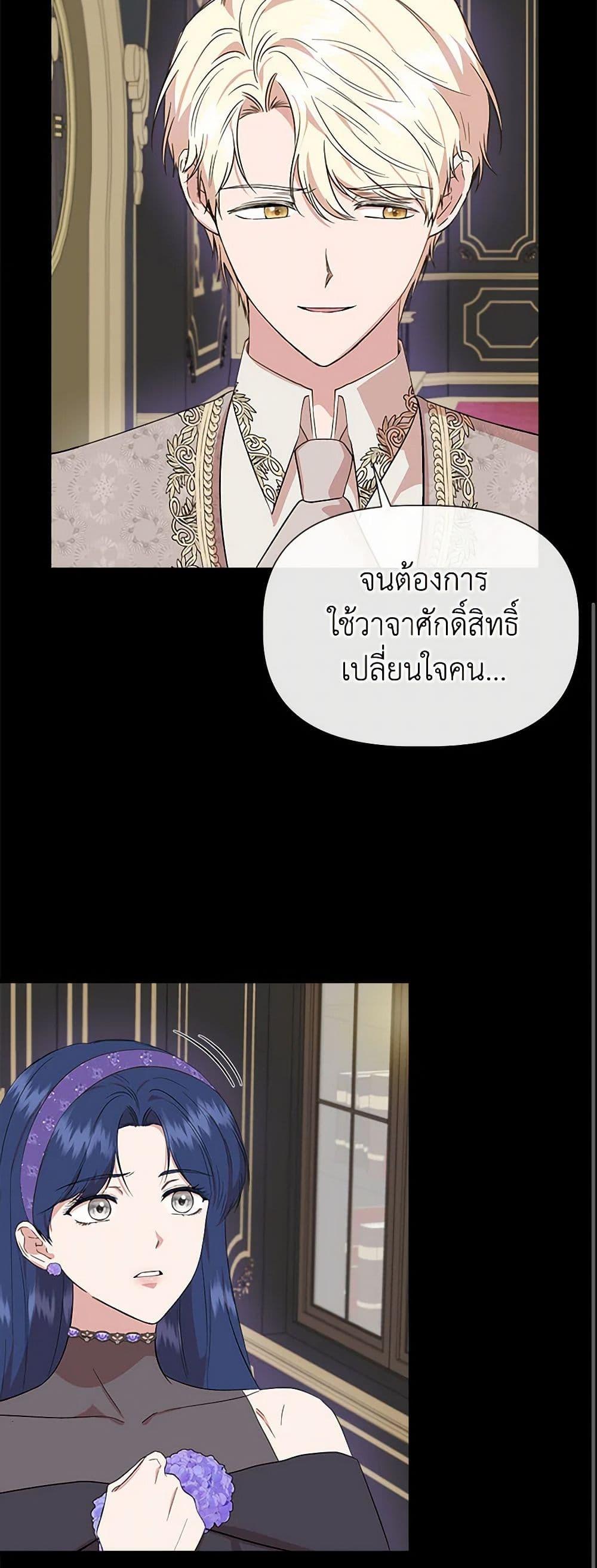 Manga-lc-com อ่านมังงะ อ่านการ์ตูน ออนไลน์ ฟรี I Wasn’t the Cinderella ตอนที่ 1 2 3 4 5 6 7 8 9 10 11 12 13 14 ฟรี ไม่มีโฆษณา Manga-lc - อ่าน มังงะ อ่าน การ์ตูน ออนไลน์ อ่านมังงะ ฟรี