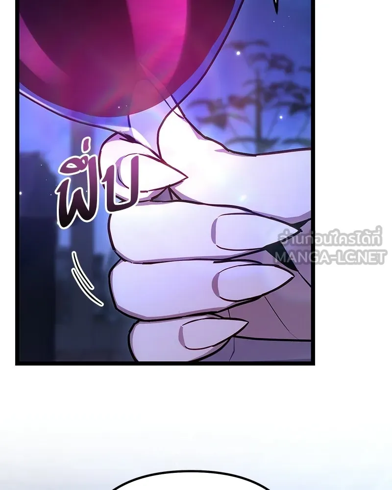 โทษที พื้นที่นี้ห้ามออก ตอนที่ 79 รูปที่ 159
