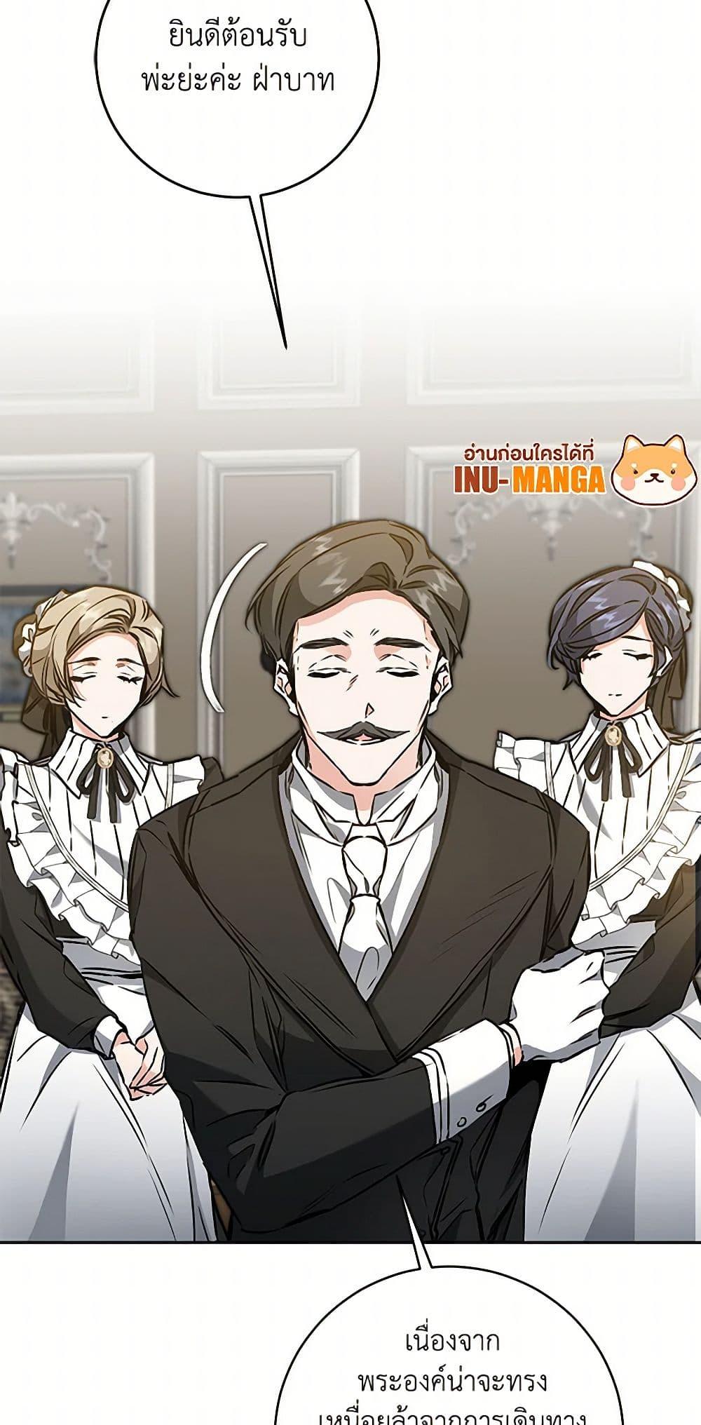 Manga-lc-com อ่านมังงะ อ่านการ์ตูน ออนไลน์ ฟรี I’ve Become the Villainous Empress of a Novel ตอนที่ 1 2 3 4 5 6 7 8 9 10 11 12 13 14 ฟรี ไม่มีโฆษณา Manga-lc - อ่าน มังงะ อ่าน การ์ตูน ออนไลน์ อ่านมังงะ ฟรี