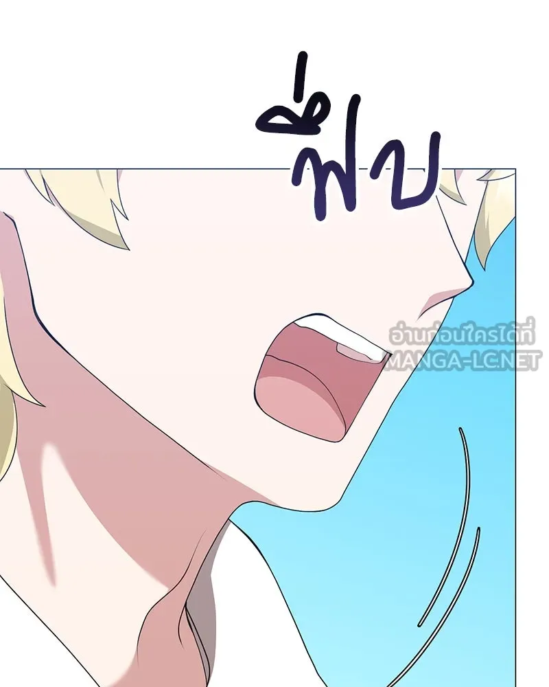 คนสวนโลกฮันเตอร์ ตอนที่ 53 รูปที่ 18