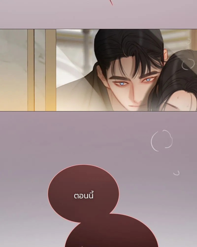 เซเรน่า ตอนที่ 86 รูปที่ 25