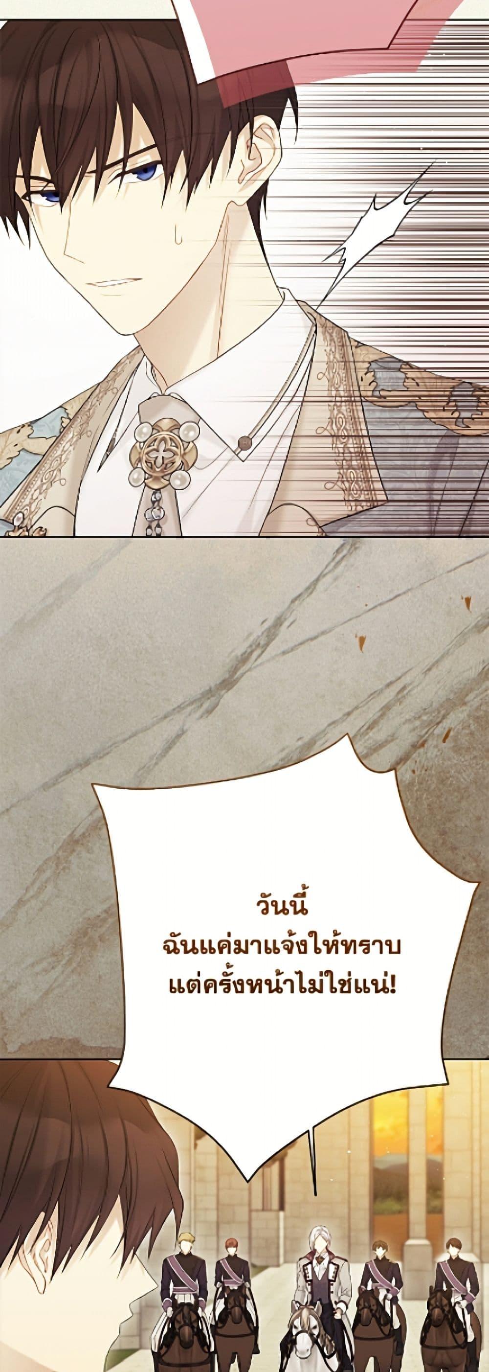 Manga-lc-com อ่านมังงะ อ่านการ์ตูน ออนไลน์ ฟรี The Viridescent Crown ตอนที่ 1 2 3 4 5 6 7 8 9 10 11 12 13 14 ฟรี ไม่มีโฆษณา Manga-lc - อ่าน มังงะ อ่าน การ์ตูน ออนไลน์ อ่านมังงะ ฟรี