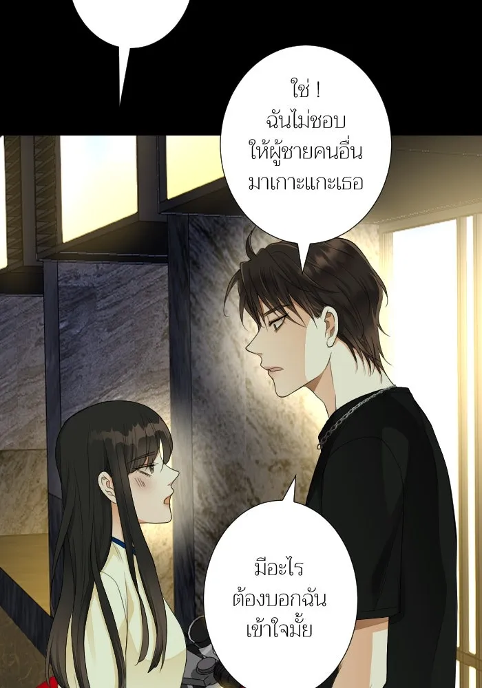 2nd Love หนุ่มเฮ้วสาวbrเปรี้ยวรักเดียวโด ตอนที่ 25 รูปที่ 83