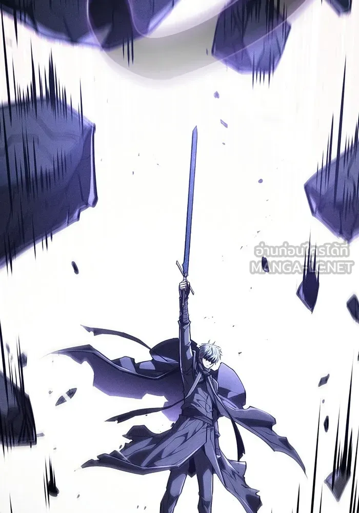 นักดาบอัจฉริยะจากอะคาเดมี ตอนที่ 127 รูปที่ 132