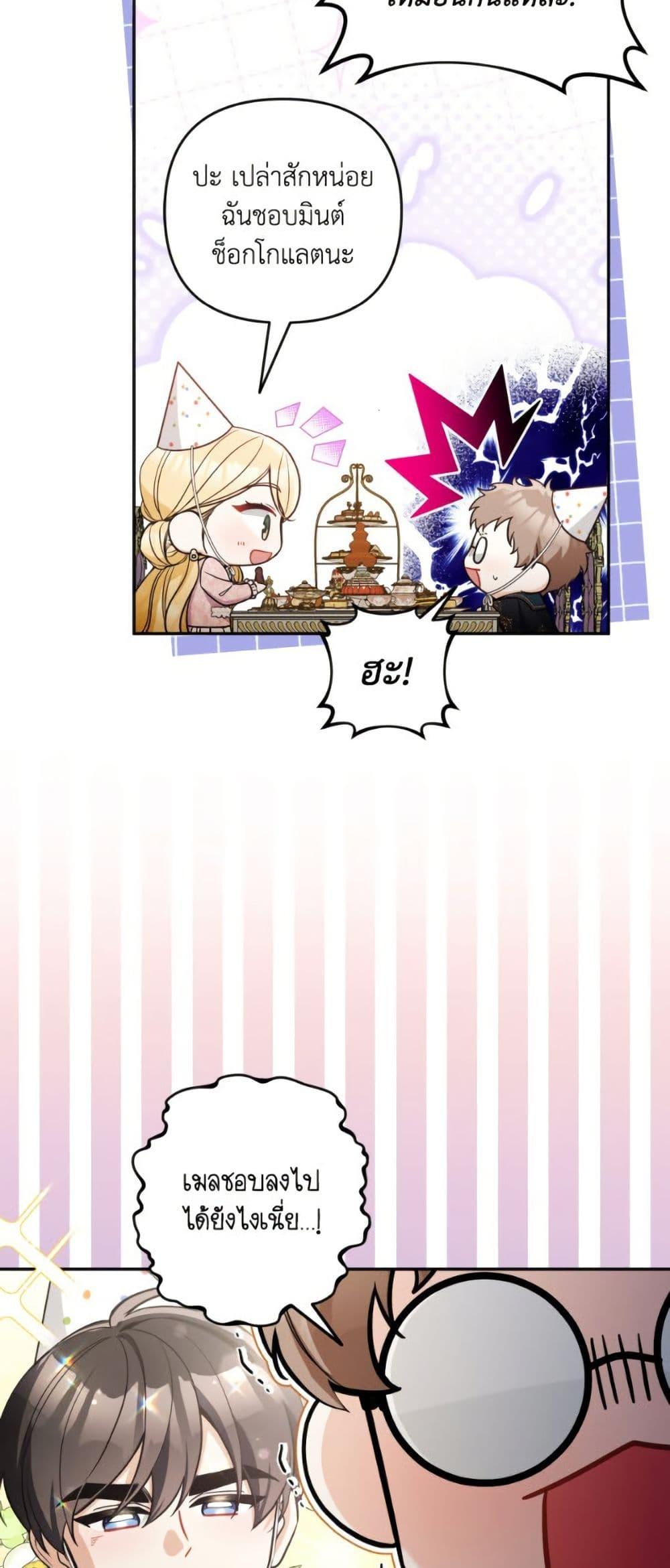 Manga-lc-com อ่านมังงะ อ่านการ์ตูน ออนไลน์ ฟรี Please Don’t Come To The Villainess’ Stationery Store! ตอนที่ 1 2 3 4 5 6 7 8 9 10 11 12 13 14 ฟรี ไม่มีโฆษณา Manga-lc - อ่าน มังงะ อ่าน การ์ตูน ออนไลน์ อ่านมังงะ ฟรี