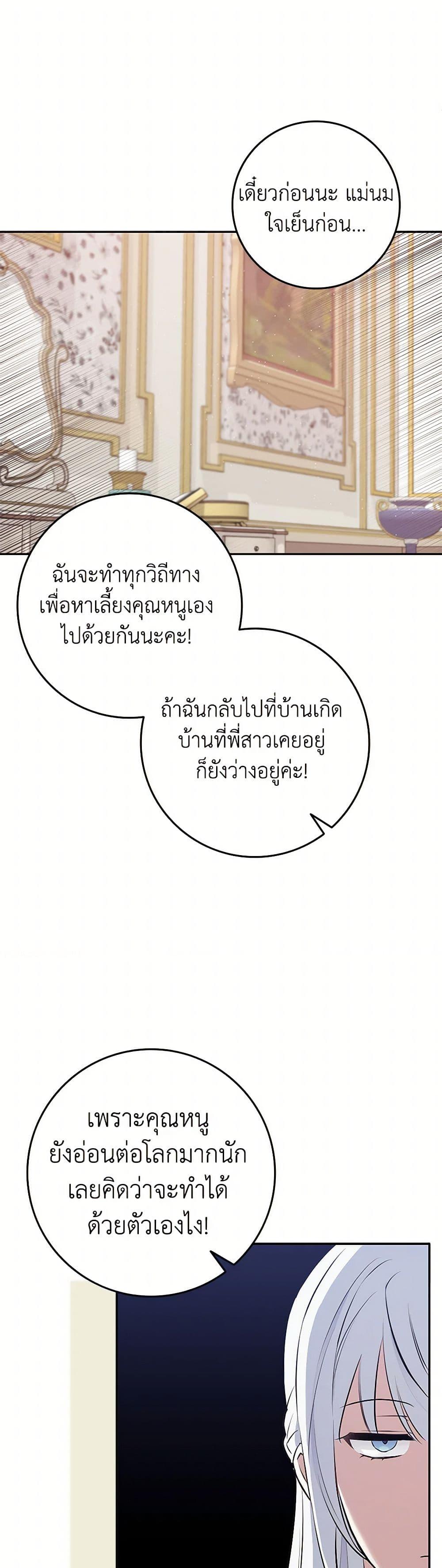 Manga-lc-com อ่านมังงะ อ่านการ์ตูน ออนไลน์ ฟรี The Countdown of My Death Is Spamming My Status Window ตอนที่ 1 2 3 4 5 6 7 8 9 10 11 12 13 14 ฟรี ไม่มีโฆษณา Manga-lc - อ่าน มังงะ อ่าน การ์ตูน ออนไลน์ อ่านมังงะ ฟรี