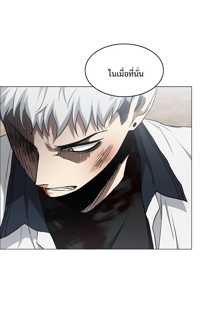 JAKDU ตอนที่ 85 รูปที่ 11