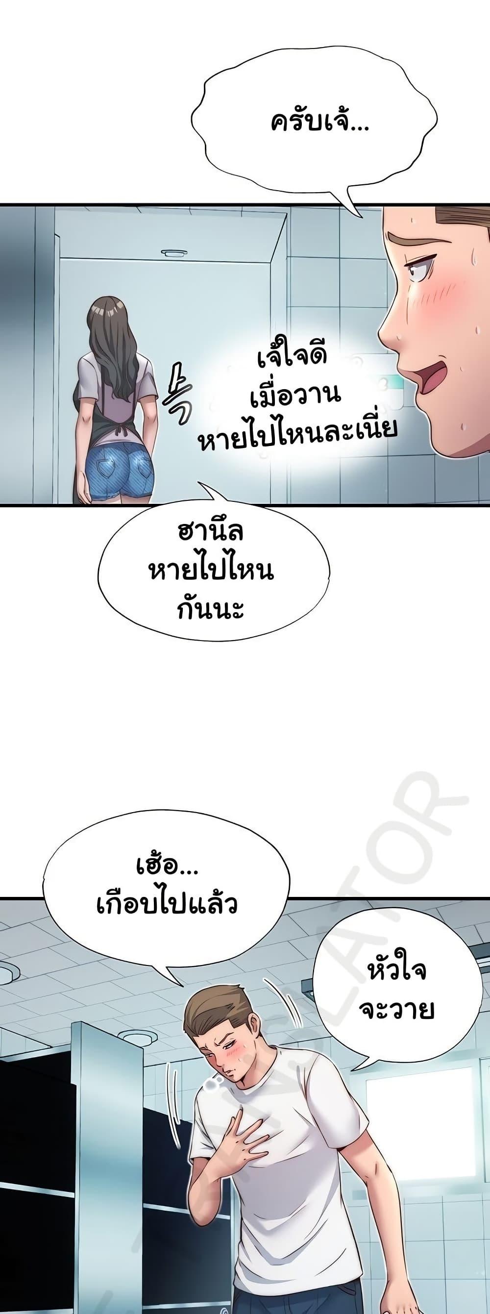 Doujin-Lc- อ่าน โดจิน มังฮวา เกาหลี ญี่ปุ่น จีน แปลไทย A Situation Full of Erections ตอนที่ 1 2 3 4 5 6 7 8 9 10 11 12 13 14 ฟรี ไม่มีโฆษณา อ่าน โดจิน Manhwa เกาหลี ญี่ปุ่น จีน เรามีครบ คัดมาให้เน้นๆ โดจิน 18+ รับประกันความฟินโดย  Doujin Lc