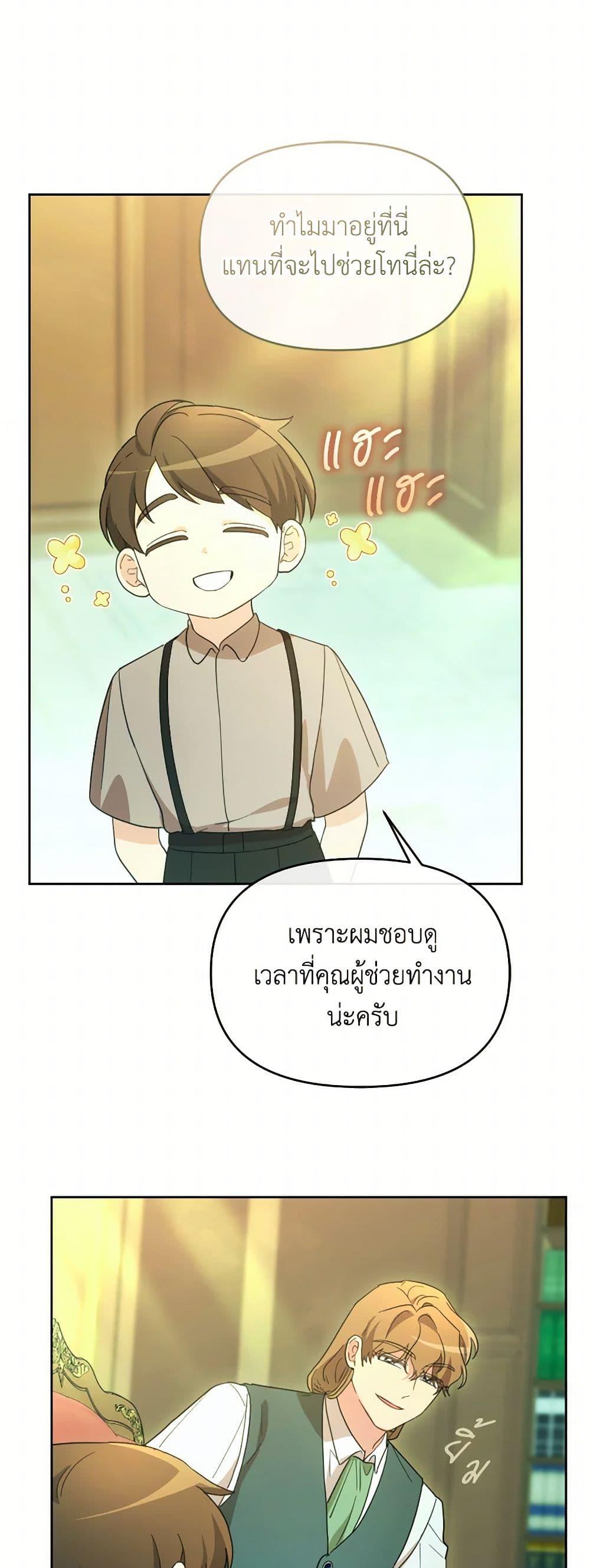 Manga-lc-com อ่านมังงะ อ่านการ์ตูน ออนไลน์ ฟรี The Villainess’s Dazzling Debut ตอนที่ 1 2 3 4 5 6 7 8 9 10 11 12 13 14 ฟรี ไม่มีโฆษณา Manga-lc - อ่าน มังงะ อ่าน การ์ตูน ออนไลน์ อ่านมังงะ ฟรี