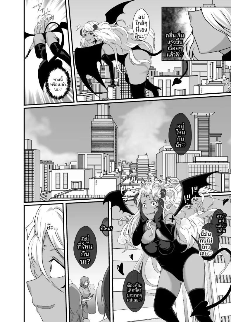 Doujin-Lc- อ่าน โดจิน มังฮวา เกาหลี ญี่ปุ่น จีน แปลไทย ถูกซักคิวบัสสิงจนกลายเป็นคนลามกยั่วยวน (Hyoui no Jikan) ตอนที่ 1 2 3 4 5 6 7 8 9 10 11 12 13 14 ฟรี ไม่มีโฆษณา อ่าน โดจิน Manhwa เกาหลี ญี่ปุ่น จีน เรามีครบ คัดมาให้เน้นๆ โดจิน 18+ รับประกันความฟินโดย  Doujin Lc