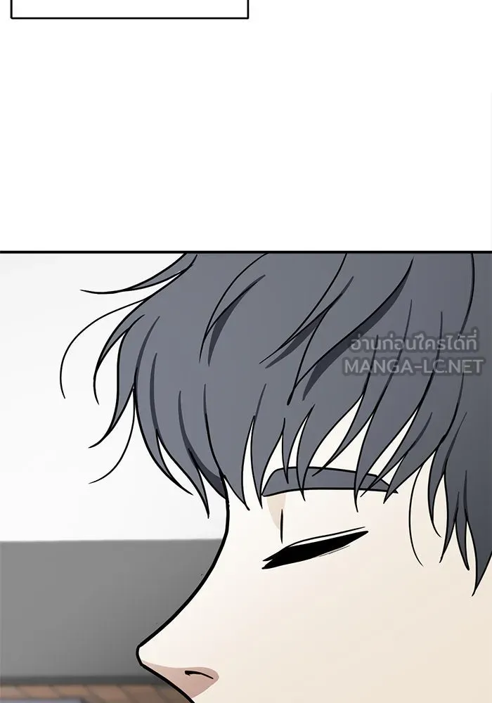 ช่วยเปลี่ยนฉันที ตอนที่ 60. ยอมินซอ 10 รูปที่ 147