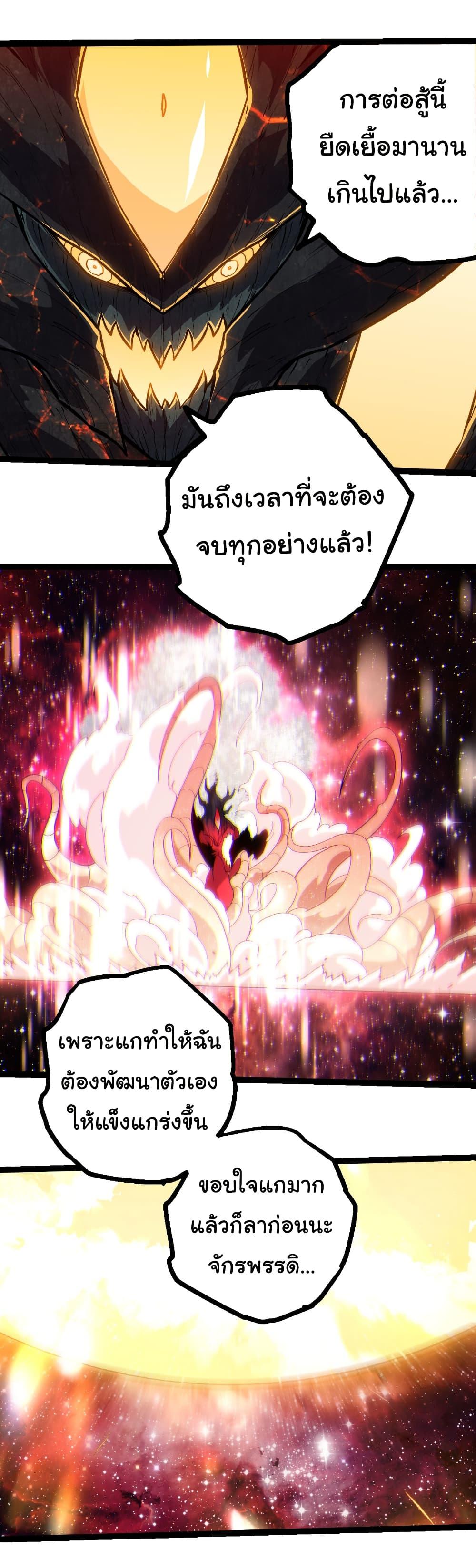 Manga-lc-com อ่านมังงะ อ่านการ์ตูน ออนไลน์ ฟรี Evolution from the Big Tree ตอนที่ 1 2 3 4 5 6 7 8 9 10 11 12 13 14 ฟรี ไม่มีโฆษณา Manga-lc - อ่าน มังงะ อ่าน การ์ตูน ออนไลน์ อ่านมังงะ ฟรี