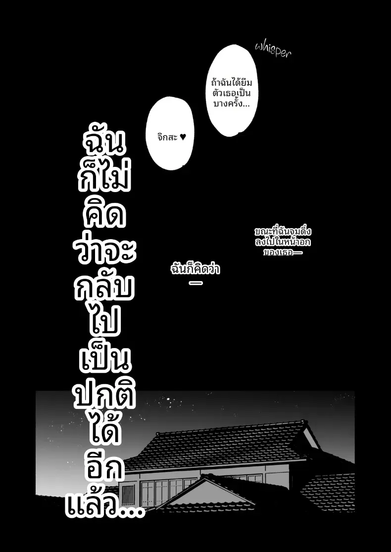 Doujin-Lc- อ่าน โดจิน มังฮวา เกาหลี ญี่ปุ่น จีน แปลไทย ชีวิตหอพักของผม ตอนที่ 1 2 3 4 5 6 7 8 9 10 11 12 13 14 ฟรี ไม่มีโฆษณา อ่าน โดจิน Manhwa เกาหลี ญี่ปุ่น จีน เรามีครบ คัดมาให้เน้นๆ โดจิน 18+ รับประกันความฟินโดย  Doujin Lc