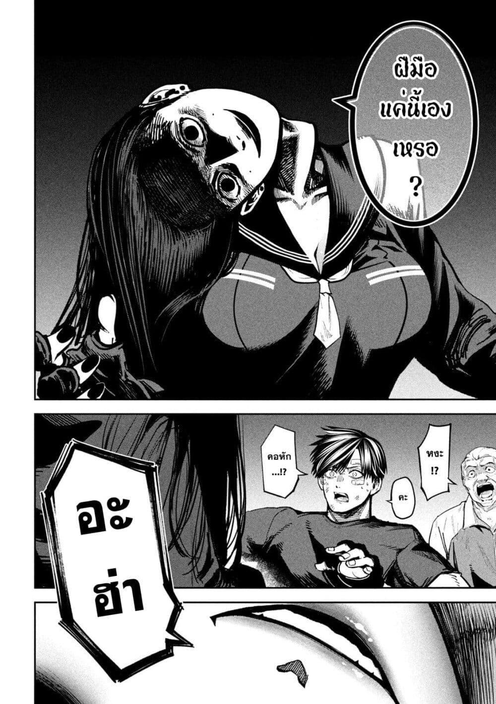 Manga-lc-com อ่านมังงะ อ่านการ์ตูน ออนไลน์ ฟรี Koroshi to Uso no Marriage ตอนที่ 1 2 3 4 5 6 7 8 9 10 11 12 13 14 ฟรี ไม่มีโฆษณา Manga-lc - อ่าน มังงะ อ่าน การ์ตูน ออนไลน์ อ่านมังงะ ฟรี