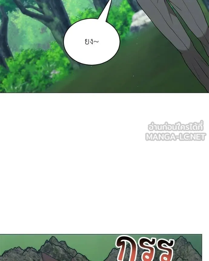 คนสวนโลกฮันเตอร์ ตอนที่ 87 รูปที่ 26