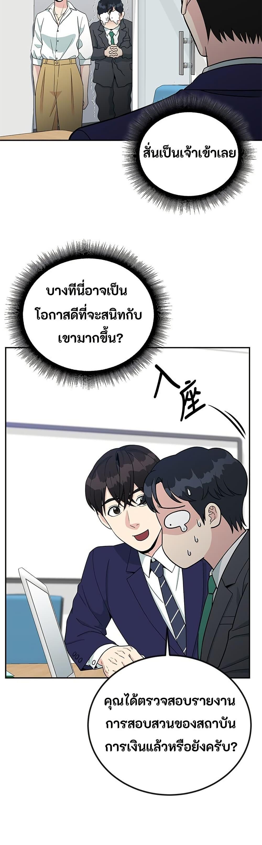 Manga-lc-com อ่านมังงะ อ่านการ์ตูน ออนไลน์ ฟรี Reincarnated as a New Employee ตอนที่ 1 2 3 4 5 6 7 8 9 10 11 12 13 14 ฟรี ไม่มีโฆษณา Manga-lc - อ่าน มังงะ อ่าน การ์ตูน ออนไลน์ อ่านมังงะ ฟรี