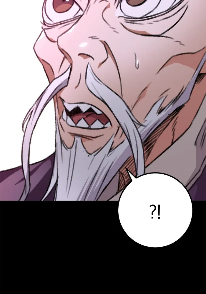 ดาบแห่งจักรพรรดิ ตอนที่ 2 รูปที่ 46