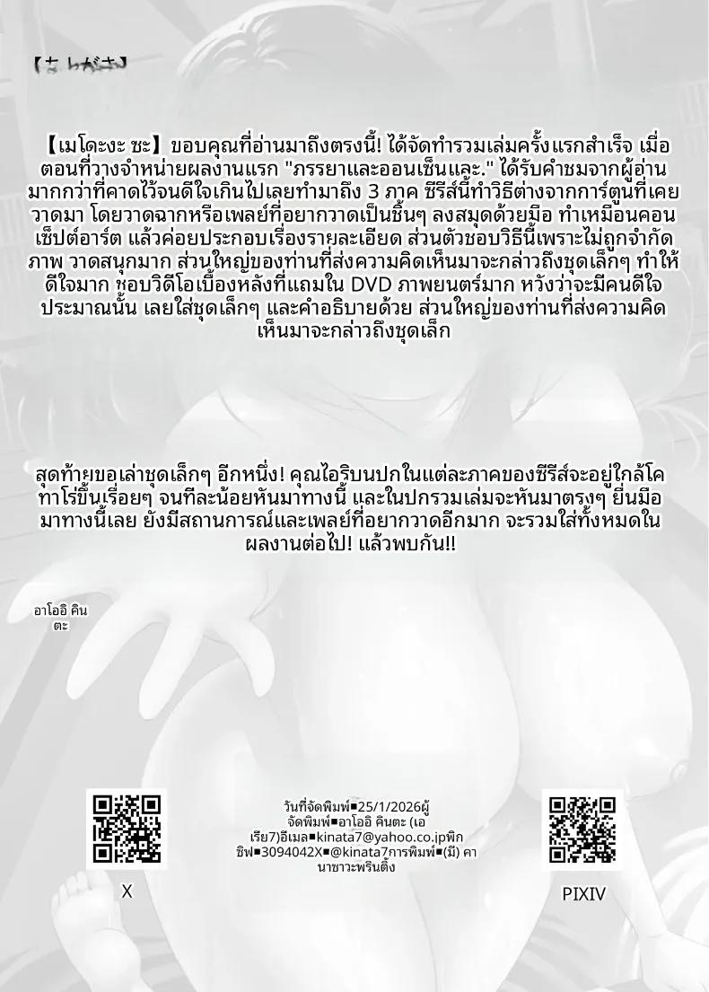 Doujin-Lc- อ่าน โดจิน มังฮวา เกาหลี ญี่ปุ่น จีน แปลไทย น้ำพุร้อนนี้หยุดมีเซ็กส์ไม่ได้เลย (Kinata) ตอนที่ 1 2 3 4 5 6 7 8 9 10 11 12 13 14 ฟรี ไม่มีโฆษณา อ่าน โดจิน Manhwa เกาหลี ญี่ปุ่น จีน เรามีครบ คัดมาให้เน้นๆ โดจิน 18+ รับประกันความฟินโดย  Doujin Lc