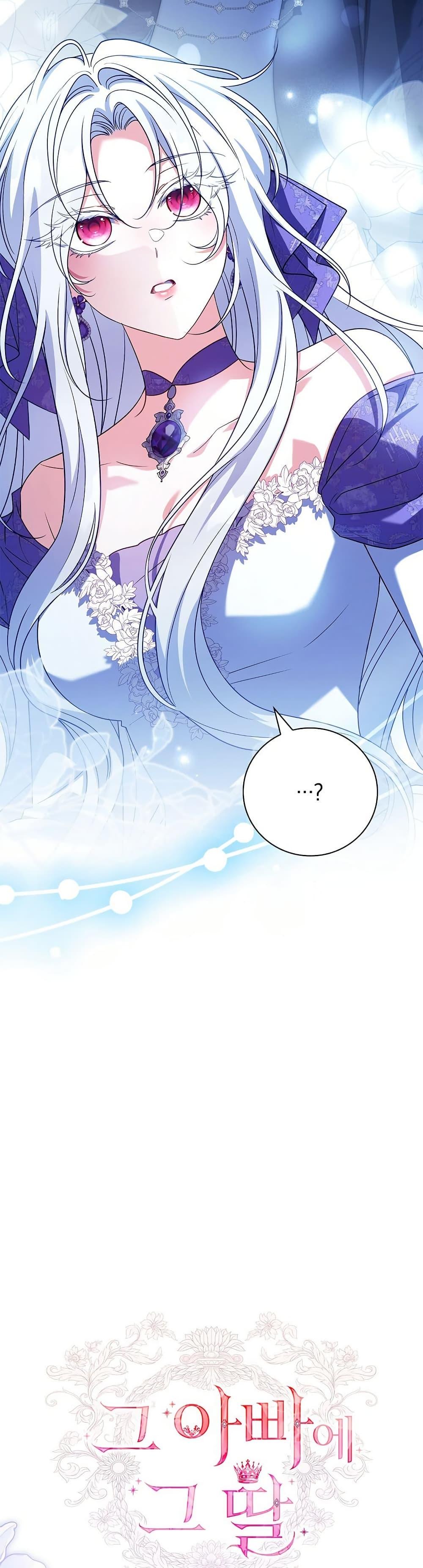 Manga-lc-com อ่านมังงะ อ่านการ์ตูน ออนไลน์ ฟรี The Father and the Daughter ตอนที่ 1 2 3 4 5 6 7 8 9 10 11 12 13 14 ฟรี ไม่มีโฆษณา Manga-lc - อ่าน มังงะ อ่าน การ์ตูน ออนไลน์ อ่านมังงะ ฟรี