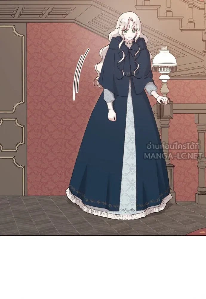 แด่ใจที่ไร้รัก ตอนที่ 3 รูปที่ 48