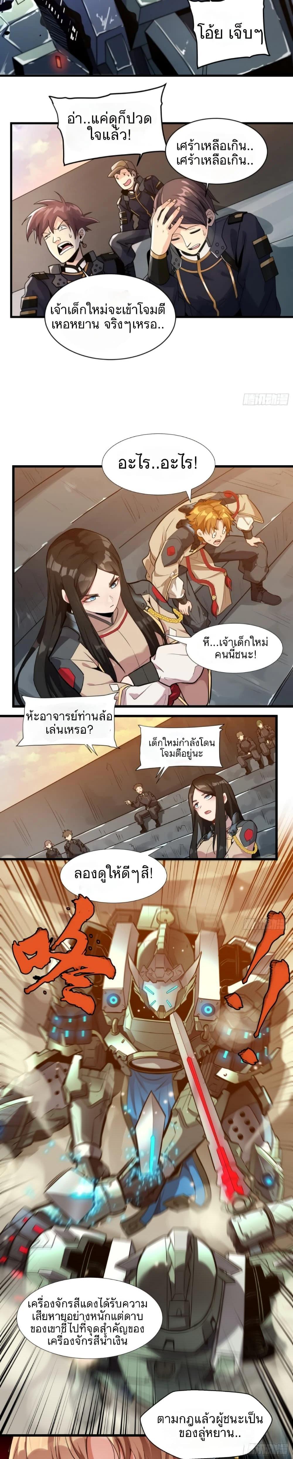 Manga-lc-com อ่านมังงะ อ่านการ์ตูน ออนไลน์ ฟรี Legend of Star General ตอนที่ 1 2 3 4 5 6 7 8 9 10 11 12 13 14 ฟรี ไม่มีโฆษณา Manga-lc - อ่าน มังงะ อ่าน การ์ตูน ออนไลน์ อ่านมังงะ ฟรี