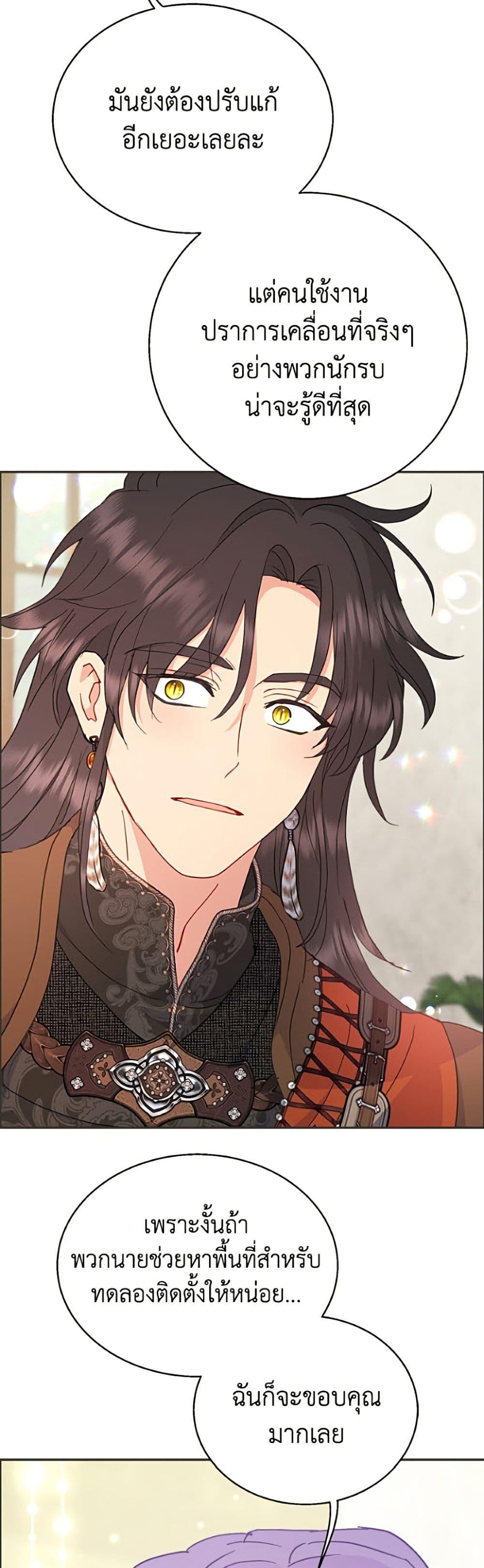 Manga-lc-com อ่านมังงะ อ่านการ์ตูน ออนไลน์ ฟรี Forget My Husband, I’ll Go Make Money ตอนที่ 1 2 3 4 5 6 7 8 9 10 11 12 13 14 ฟรี ไม่มีโฆษณา Manga-lc - อ่าน มังงะ อ่าน การ์ตูน ออนไลน์ อ่านมังงะ ฟรี