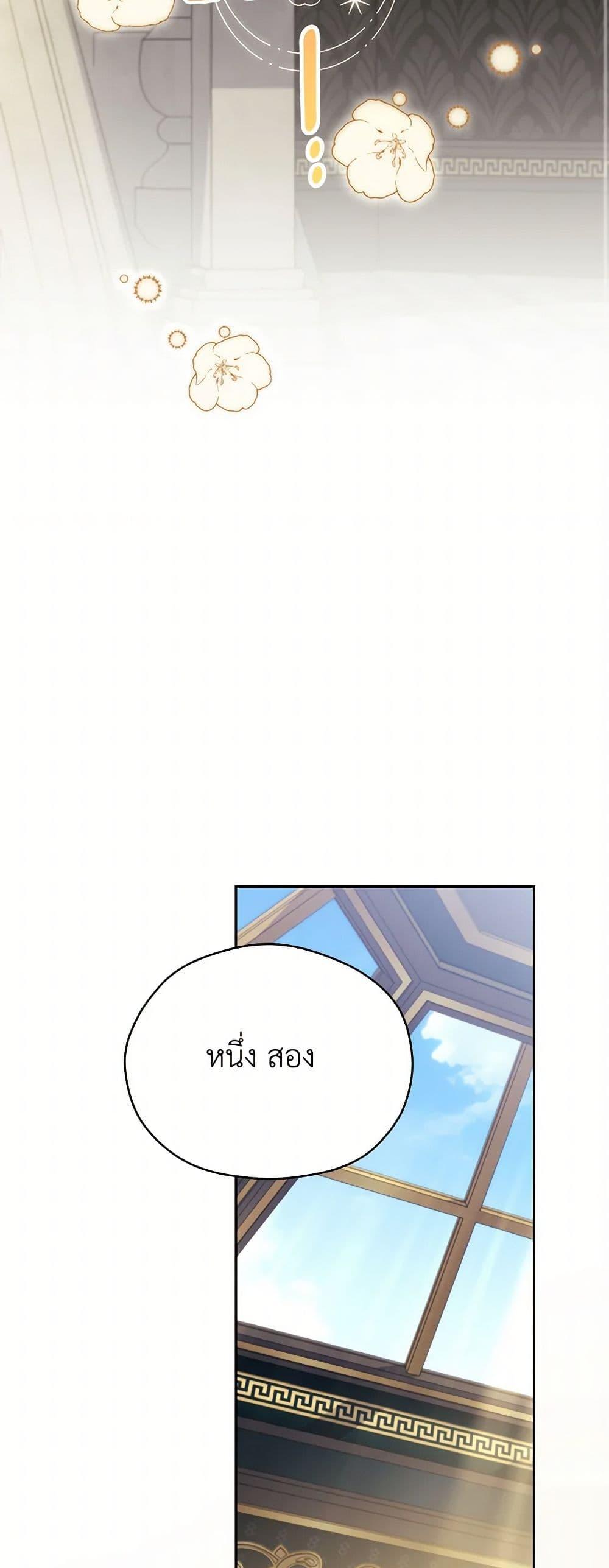 Manga-lc-com อ่านมังงะ อ่านการ์ตูน ออนไลน์ ฟรี Immoral Duke’s Family Needs to be Homeschooled ตอนที่ 1 2 3 4 5 6 7 8 9 10 11 12 13 14 ฟรี ไม่มีโฆษณา Manga-lc - อ่าน มังงะ อ่าน การ์ตูน ออนไลน์ อ่านมังงะ ฟรี