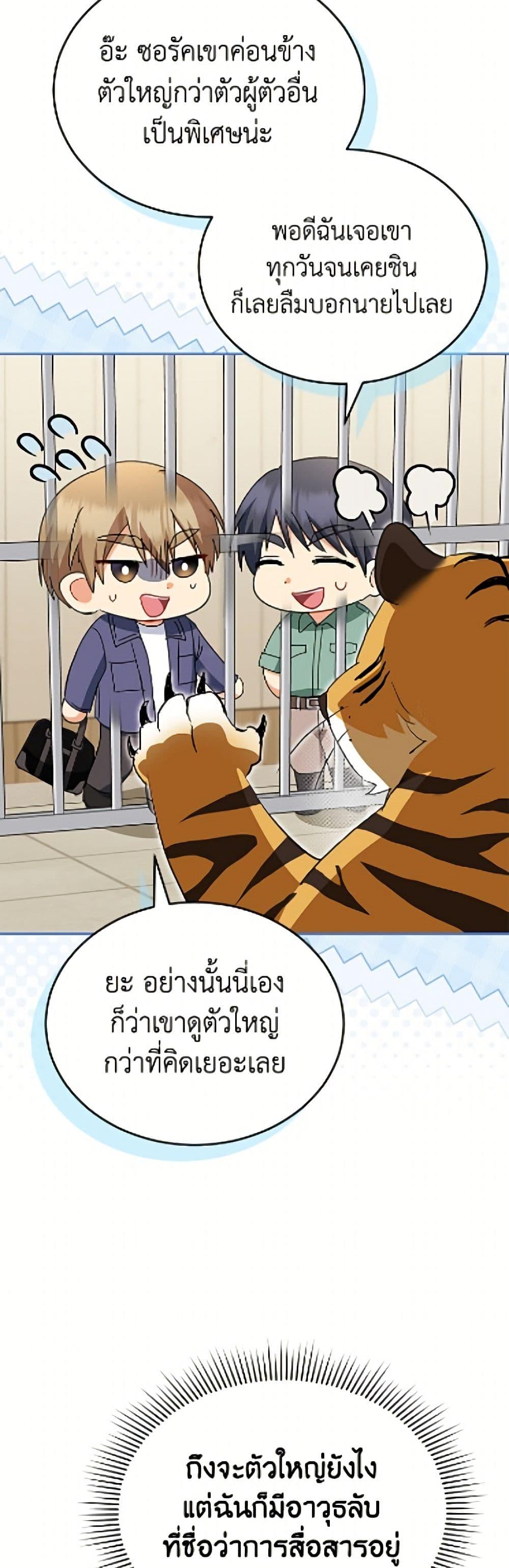 Manga-lc-com อ่านมังงะ อ่านการ์ตูน ออนไลน์ ฟรี Hello! Veterinarian! ตอนที่ 1 2 3 4 5 6 7 8 9 10 11 12 13 14 ฟรี ไม่มีโฆษณา Manga-lc - อ่าน มังงะ อ่าน การ์ตูน ออนไลน์ อ่านมังงะ ฟรี