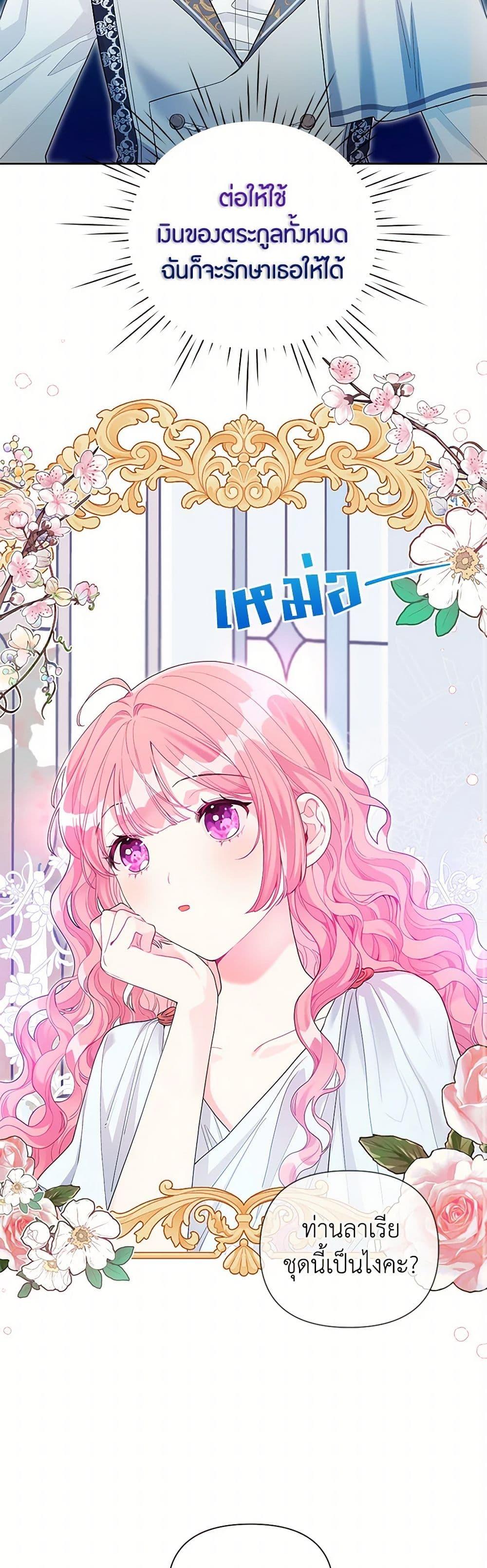 Manga-lc-com อ่านมังงะ อ่านการ์ตูน ออนไลน์ ฟรี The Archvillain’s Daughter-in-Law ตอนที่ 1 2 3 4 5 6 7 8 9 10 11 12 13 14 ฟรี ไม่มีโฆษณา Manga-lc - อ่าน มังงะ อ่าน การ์ตูน ออนไลน์ อ่านมังงะ ฟรี