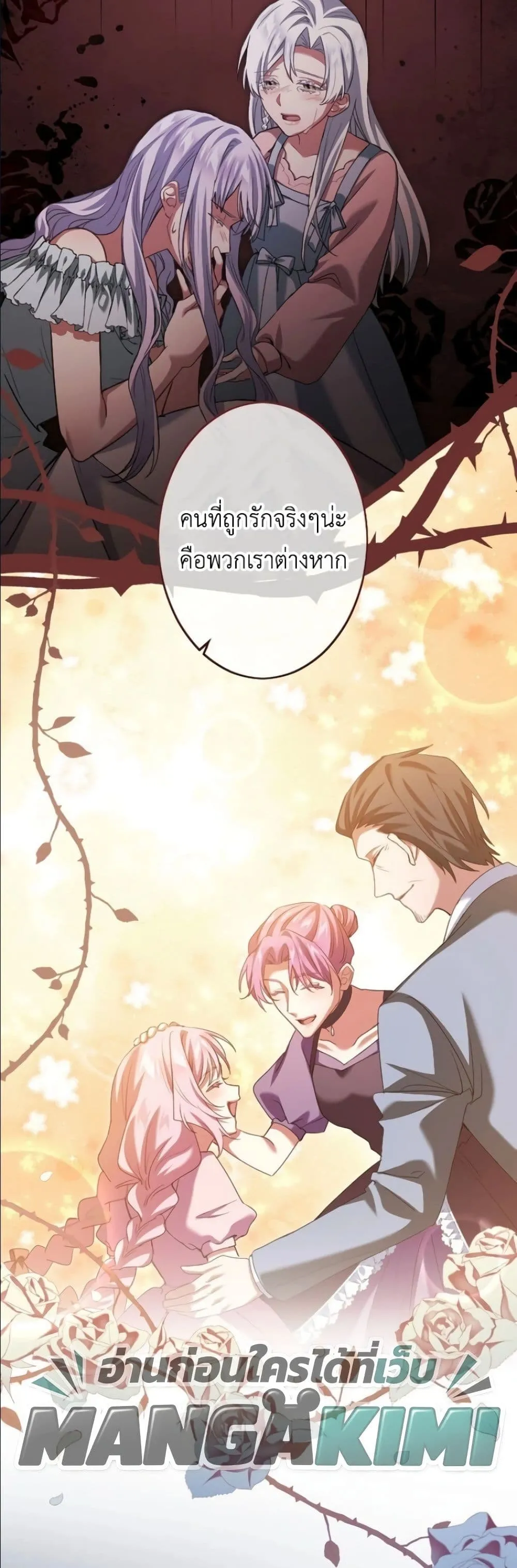 Manga-lc-com อ่านมังงะ อ่านการ์ตูน ออนไลน์ ฟรี Behold The Perfect Villainess ตอนที่ 1 2 3 4 5 6 7 8 9 10 11 12 13 14 ฟรี ไม่มีโฆษณา Manga-lc - อ่าน มังงะ อ่าน การ์ตูน ออนไลน์ อ่านมังงะ ฟรี
