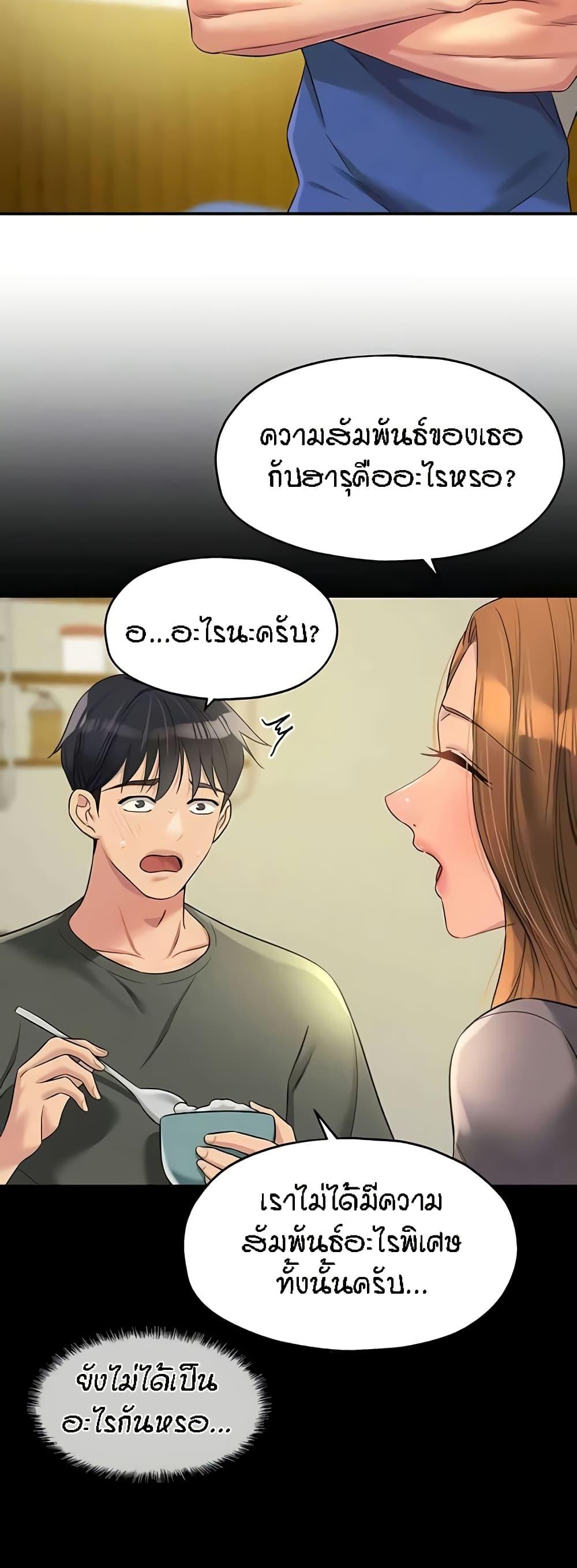 Doujin-Lc- อ่าน โดจิน มังฮวา เกาหลี ญี่ปุ่น จีน แปลไทย The Shop of Pleasure ตอนที่ 1 2 3 4 5 6 7 8 9 10 11 12 13 14 ฟรี ไม่มีโฆษณา อ่าน โดจิน Manhwa เกาหลี ญี่ปุ่น จีน เรามีครบ คัดมาให้เน้นๆ โดจิน 18+ รับประกันความฟินโดย  Doujin Lc