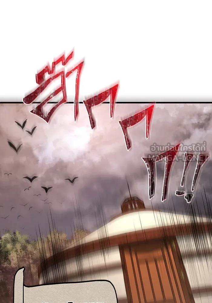 เอาชีวิตรอดในเกมฉบับคนเถื่อน ตอนที่ 56 คำเตือนเพื่ออนาคต รูปที่ 90