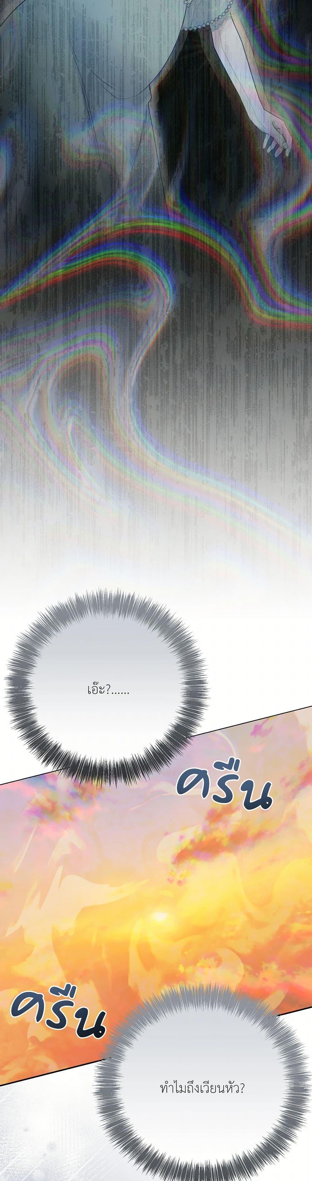 Manga-lc-com อ่านมังงะ อ่านการ์ตูน ออนไลน์ ฟรี I Can’t Keep Up With My Stallion Duke ตอนที่ 1 2 3 4 5 6 7 8 9 10 11 12 13 14 ฟรี ไม่มีโฆษณา Manga-lc - อ่าน มังงะ อ่าน การ์ตูน ออนไลน์ อ่านมังงะ ฟรี