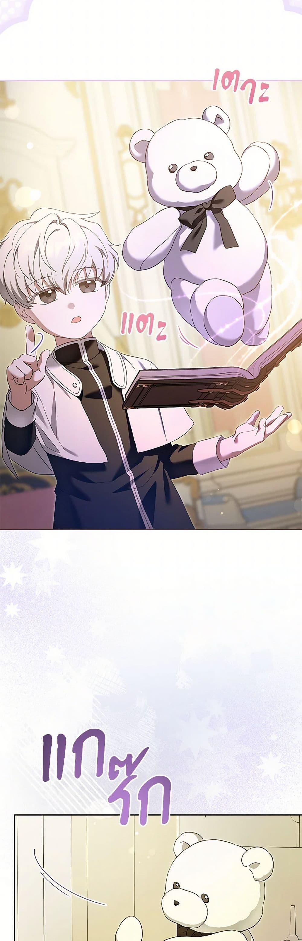 Manga-lc-com อ่านมังงะ อ่านการ์ตูน ออนไลน์ ฟรี Please Give Me the Pacifier ตอนที่ 1 2 3 4 5 6 7 8 9 10 11 12 13 14 ฟรี ไม่มีโฆษณา Manga-lc - อ่าน มังงะ อ่าน การ์ตูน ออนไลน์ อ่านมังงะ ฟรี