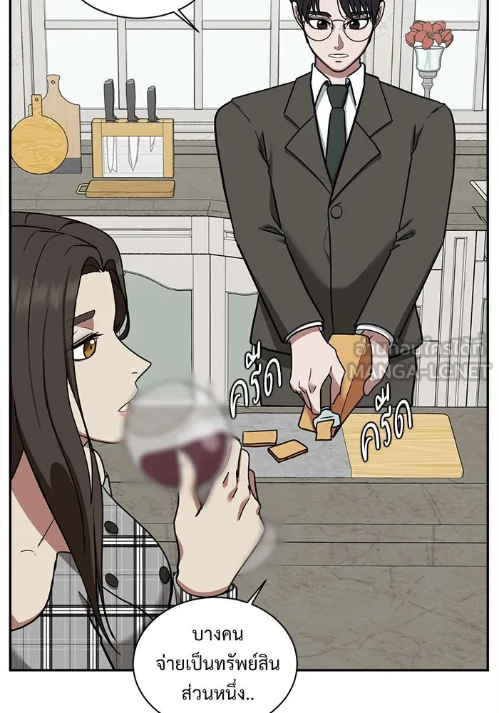 ช่วยเปลี่ยนฉันที ตอนที่ 51. ยอมินซอ 1 รูปที่ 18