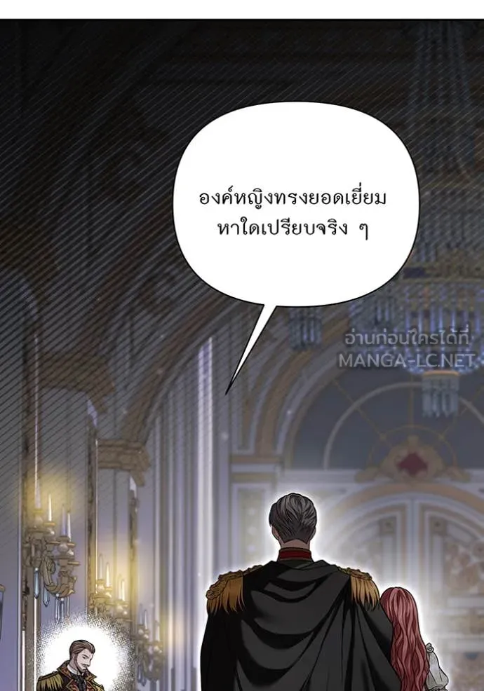 ห้องนอนลับ ตอนที่ 169 รูปที่ 2