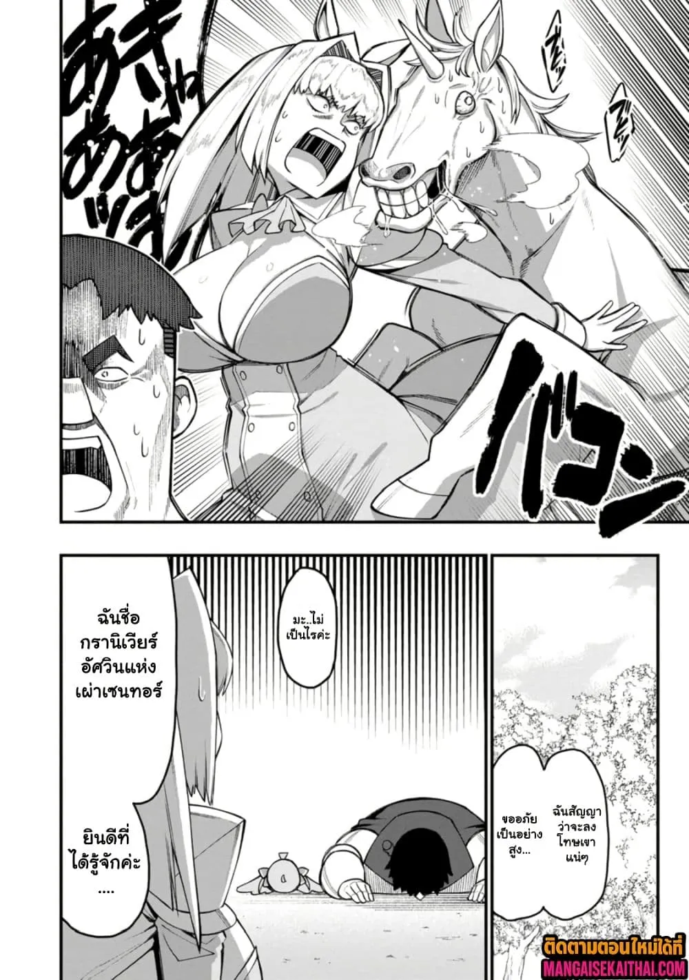 Manga-lc-com อ่านมังงะ อ่านการ์ตูน ออนไลน์ ฟรี Harem Ou no isekai Press Manyuuki ตอนที่ 1 2 3 4 5 6 7 8 9 10 11 12 13 14 ฟรี ไม่มีโฆษณา Manga-lc - อ่าน มังงะ อ่าน การ์ตูน ออนไลน์ อ่านมังงะ ฟรี