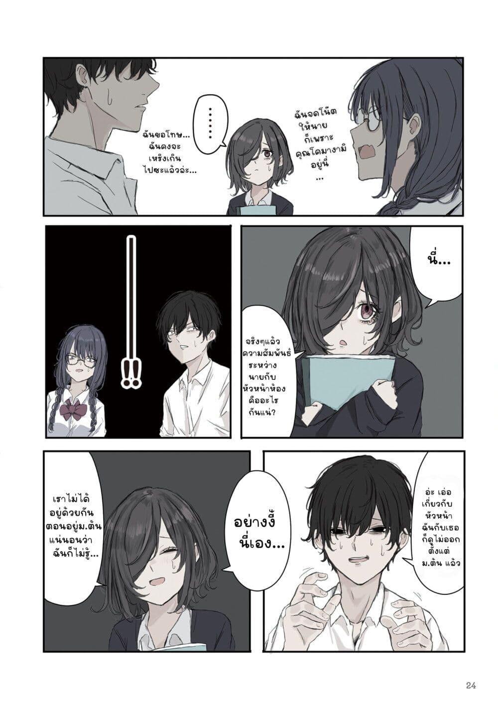 Manga-lc-com อ่านมังงะ อ่านการ์ตูน ออนไลน์ ฟรี Mikoto-chan Doesn’t Want to Be Hated! ตอนที่ 1 2 3 4 5 6 7 8 9 10 11 12 13 14 ฟรี ไม่มีโฆษณา Manga-lc - อ่าน มังงะ อ่าน การ์ตูน ออนไลน์ อ่านมังงะ ฟรี