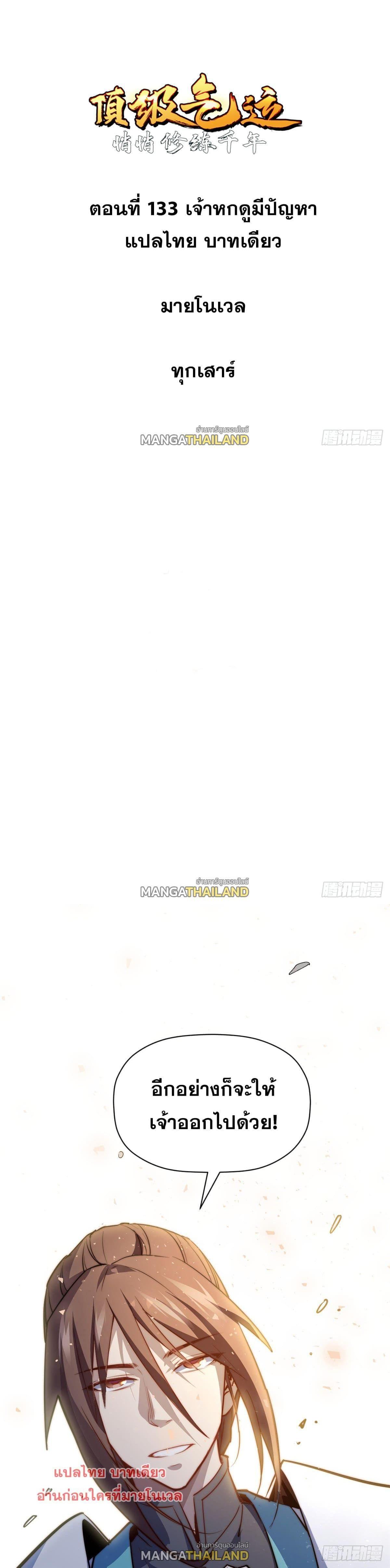 Manga-lc-com อ่านมังงะ อ่านการ์ตูน ออนไลน์ ฟรี Top Tier Providence ตอนที่ 1 2 3 4 5 6 7 8 9 10 11 12 13 14 ฟรี ไม่มีโฆษณา Manga-lc - อ่าน มังงะ อ่าน การ์ตูน ออนไลน์ อ่านมังงะ ฟรี