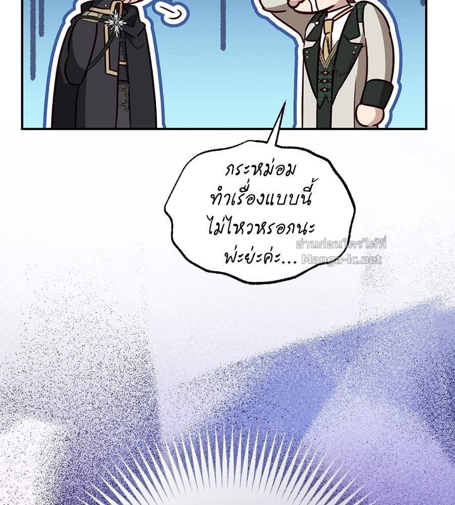 Doujin-Lc- อ่าน โดจิน มังฮวา เกาหลี ญี่ปุ่น จีน แปลไทย แกรนด์ดัชเชสล็อกมง ตอนที่ 1 2 3 4 5 6 7 8 9 10 11 12 13 14 ฟรี ไม่มีโฆษณา อ่าน โดจิน Manhwa เกาหลี ญี่ปุ่น จีน เรามีครบ คัดมาให้เน้นๆ โดจิน 18+ รับประกันความฟินโดย Doujin Lc