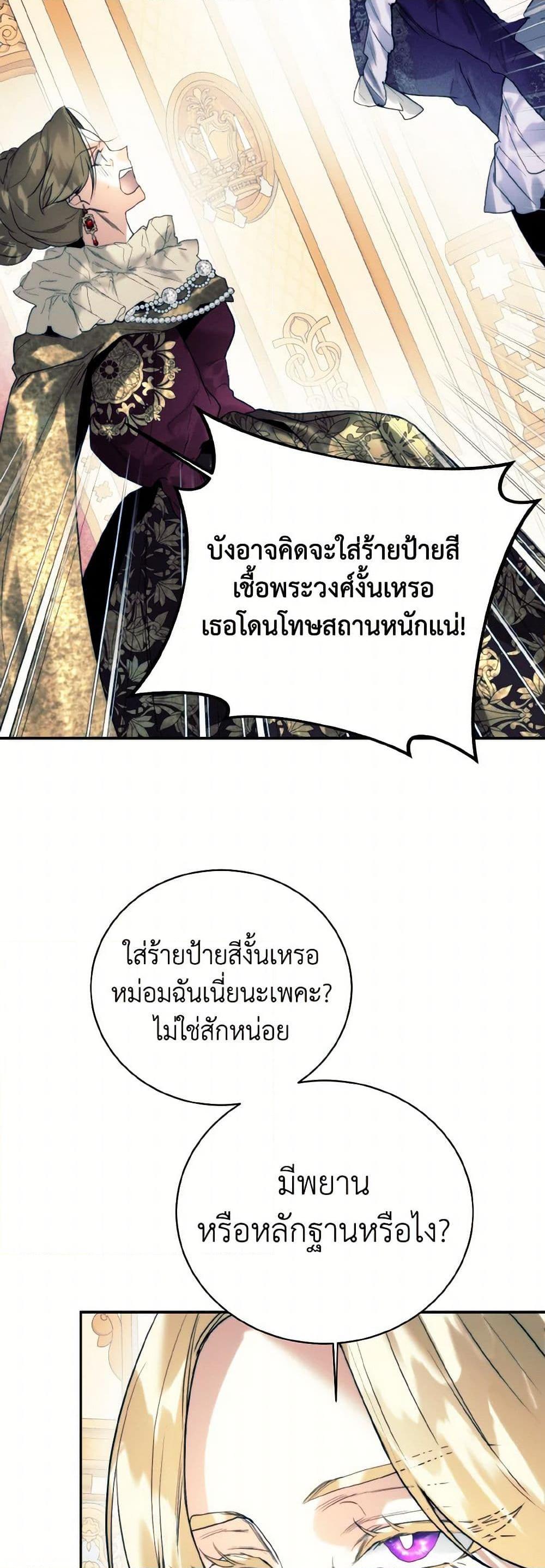 Manga-lc-com อ่านมังงะ อ่านการ์ตูน ออนไลน์ ฟรี Royal Marriage ตอนที่ 1 2 3 4 5 6 7 8 9 10 11 12 13 14 ฟรี ไม่มีโฆษณา Manga-lc - อ่าน มังงะ อ่าน การ์ตูน ออนไลน์ อ่านมังงะ ฟรี