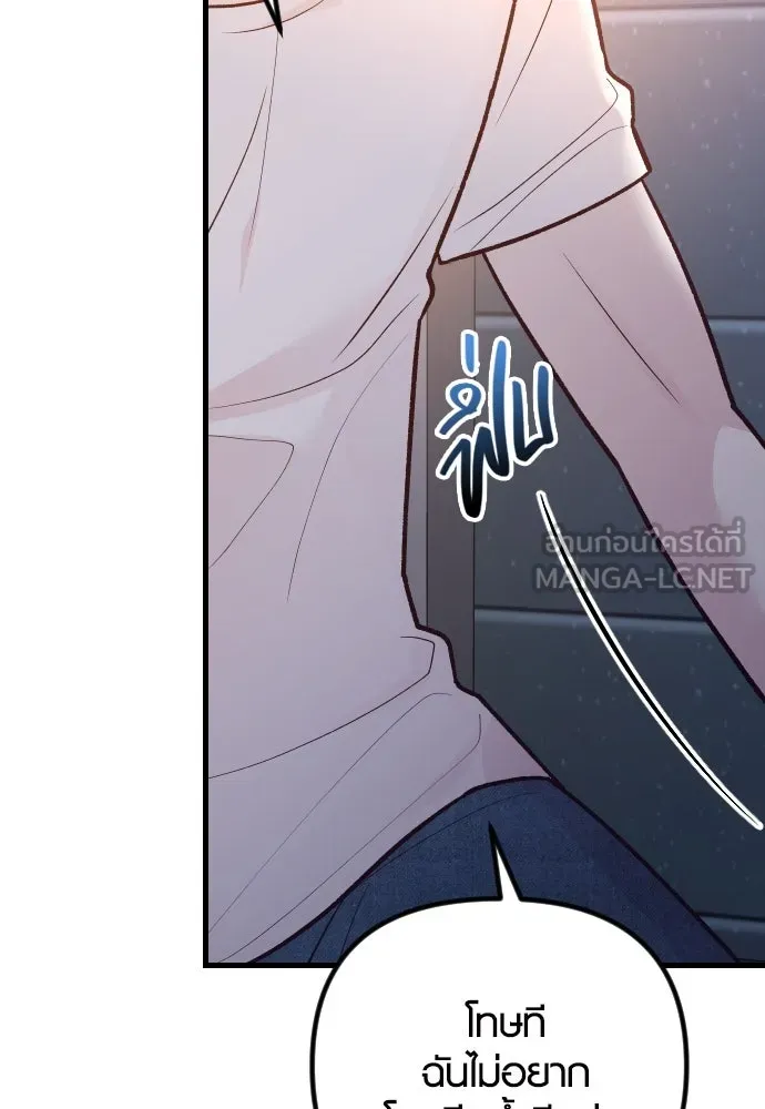 รักกันคนละครึ่งทาง ตอนที่ 26 รูปที่ 111