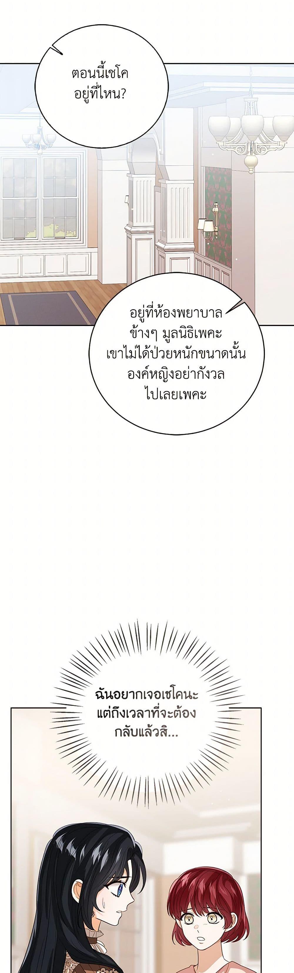 Manga-lc-com อ่านมังงะ อ่านการ์ตูน ออนไลน์ ฟรี Baby Princess Through the Status Window ตอนที่ 1 2 3 4 5 6 7 8 9 10 11 12 13 14 ฟรี ไม่มีโฆษณา Manga-lc - อ่าน มังงะ อ่าน การ์ตูน ออนไลน์ อ่านมังงะ ฟรี