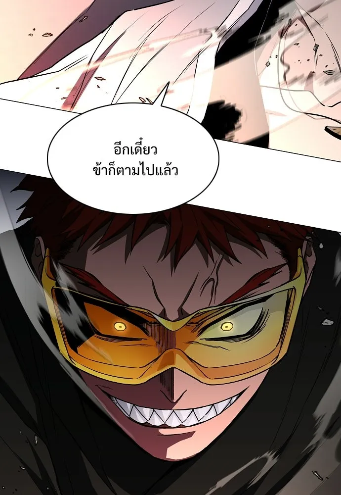 JAKDU ตอนที่ 96 รูปที่ 62