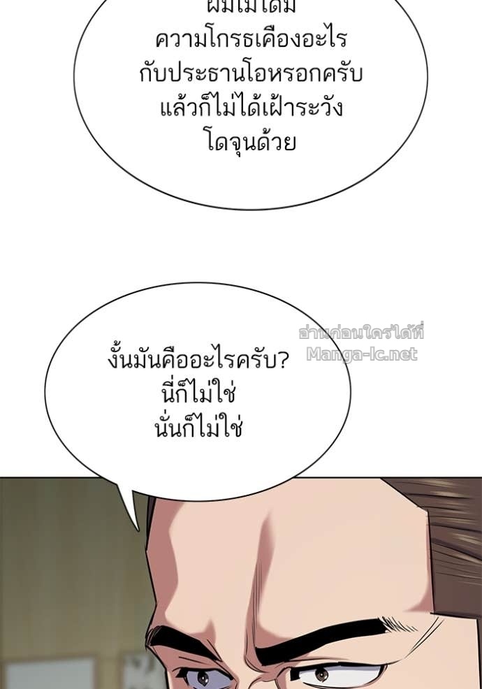 Doujin-Lc- อ่าน โดจิน มังฮวา เกาหลี ญี่ปุ่น จีน แปลไทย Reborn Rich ตอนที่ 1 2 3 4 5 6 7 8 9 10 11 12 13 14 ฟรี ไม่มีโฆษณา อ่าน โดจิน Manhwa เกาหลี ญี่ปุ่น จีน เรามีครบ คัดมาให้เน้นๆ โดจิน 18+ รับประกันความฟินโดย Doujin Lc
