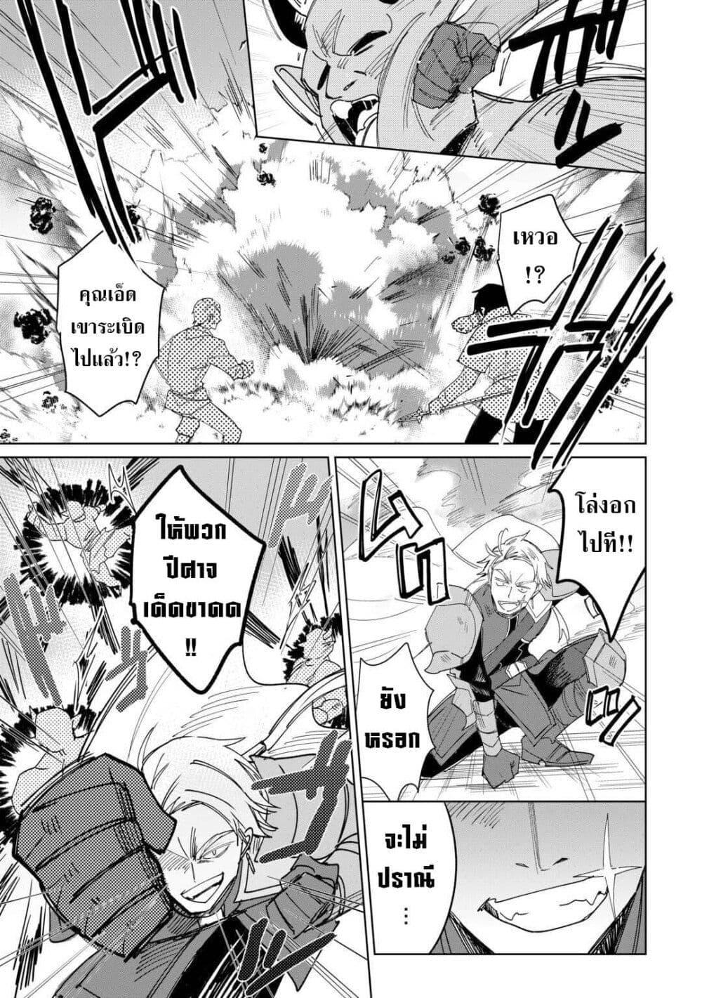 Manga-lc-com อ่านมังงะ อ่านการ์ตูน ออนไลน์ ฟรี Mainichi Moraeru Tsuihou Tokuten de Yuruyuru Henkyou Life! ตอนที่ 1 2 3 4 5 6 7 8 9 10 11 12 13 14 ฟรี ไม่มีโฆษณา Manga-lc - อ่าน มังงะ อ่าน การ์ตูน ออนไลน์ อ่านมังงะ ฟรี