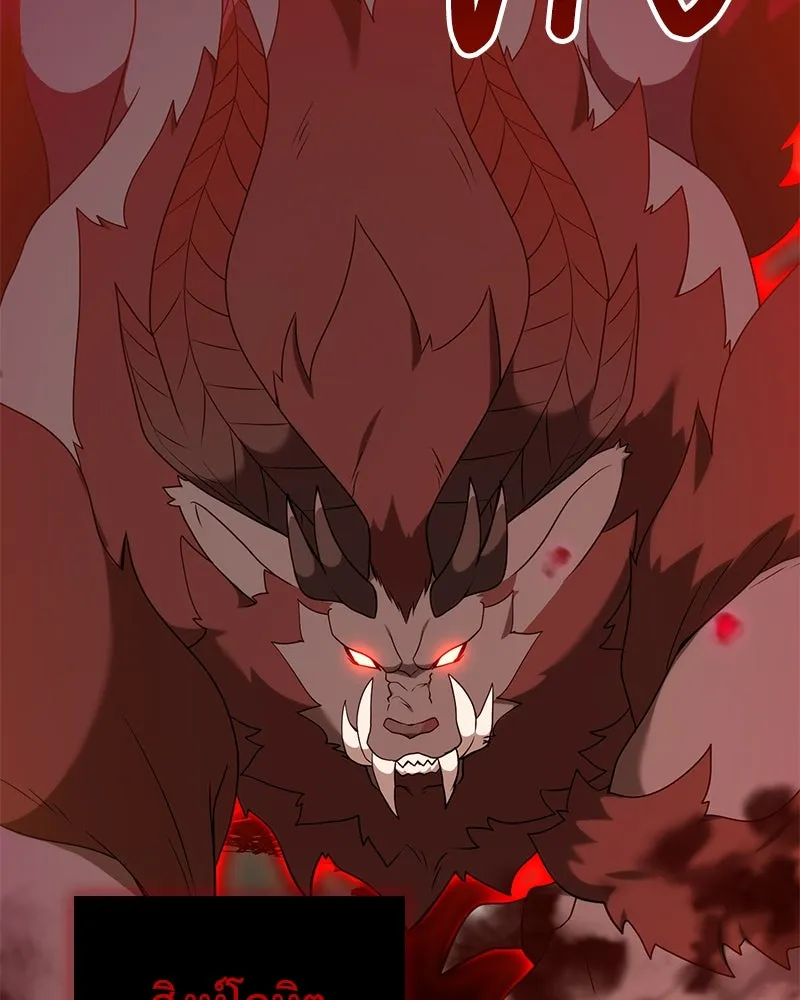 คนสวนโลกฮันเตอร์ ตอนที่ 48 รูปที่ 91