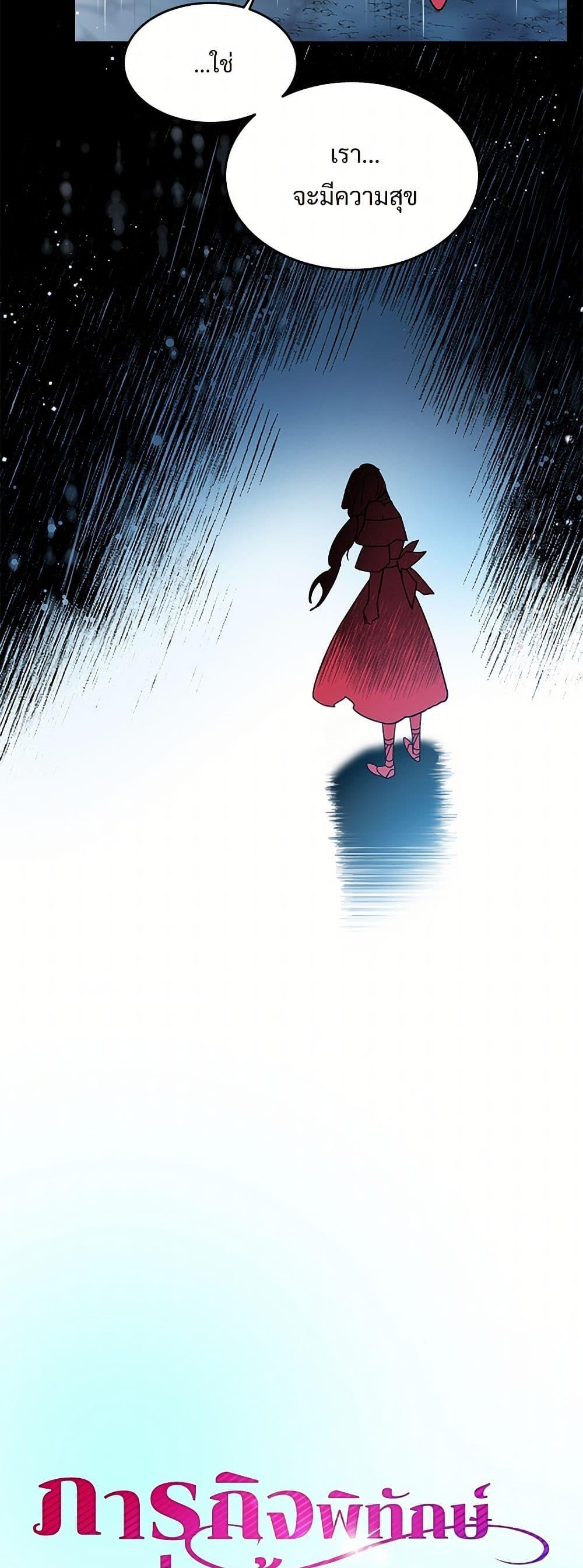 Manga-lc-com อ่านมังงะ อ่านการ์ตูน ออนไลน์ ฟรี The Lady’s Butler ตอนที่ 1 2 3 4 5 6 7 8 9 10 11 12 13 14 ฟรี ไม่มีโฆษณา Manga-lc - อ่าน มังงะ อ่าน การ์ตูน ออนไลน์ อ่านมังงะ ฟรี