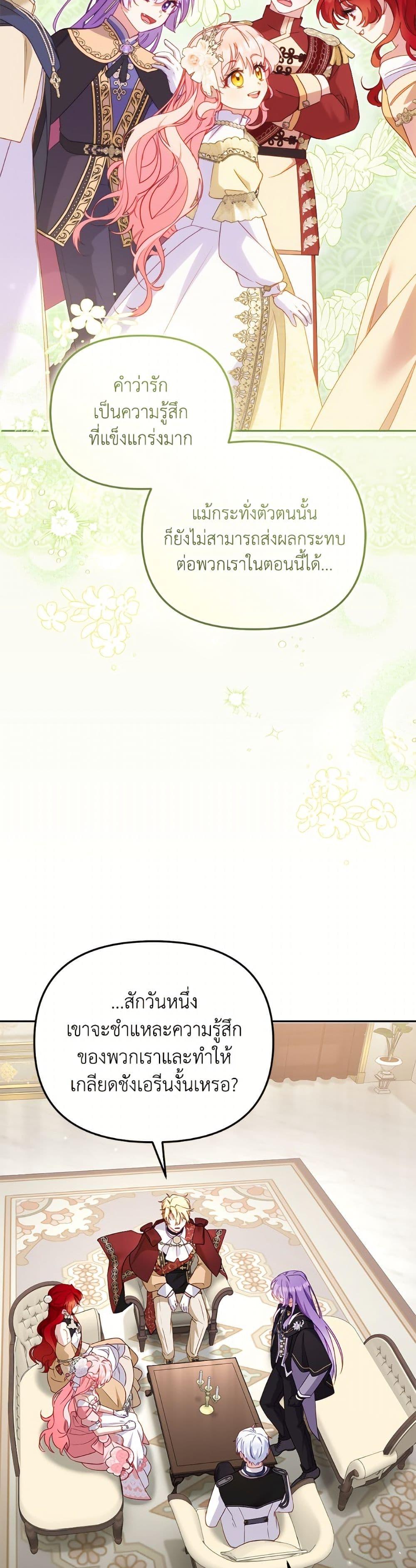 Manga-lc-com อ่านมังงะ อ่านการ์ตูน ออนไลน์ ฟรี I’m Being Raised by Villains ตอนที่ 1 2 3 4 5 6 7 8 9 10 11 12 13 14 ฟรี ไม่มีโฆษณา Manga-lc - อ่าน มังงะ อ่าน การ์ตูน ออนไลน์ อ่านมังงะ ฟรี